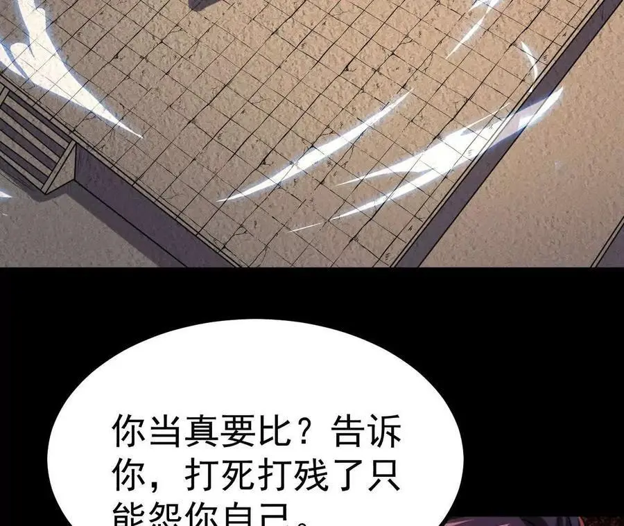 045 雷电35