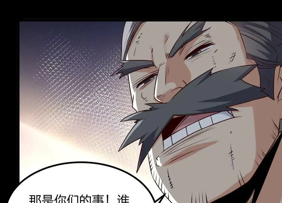 005 真气之火123
