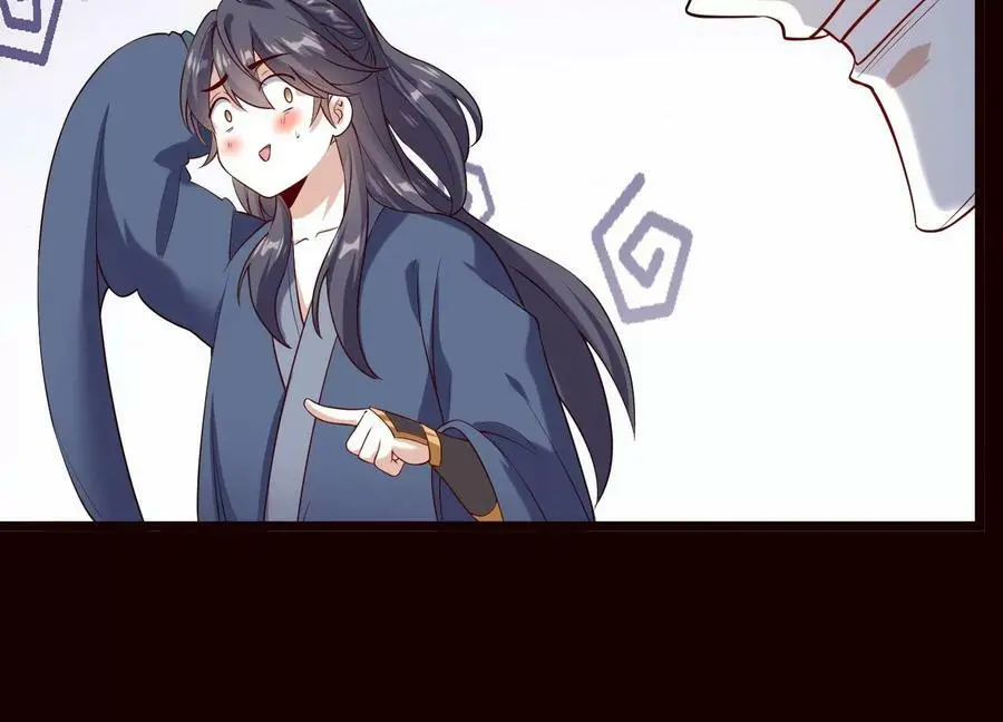 019 丹药的威力83