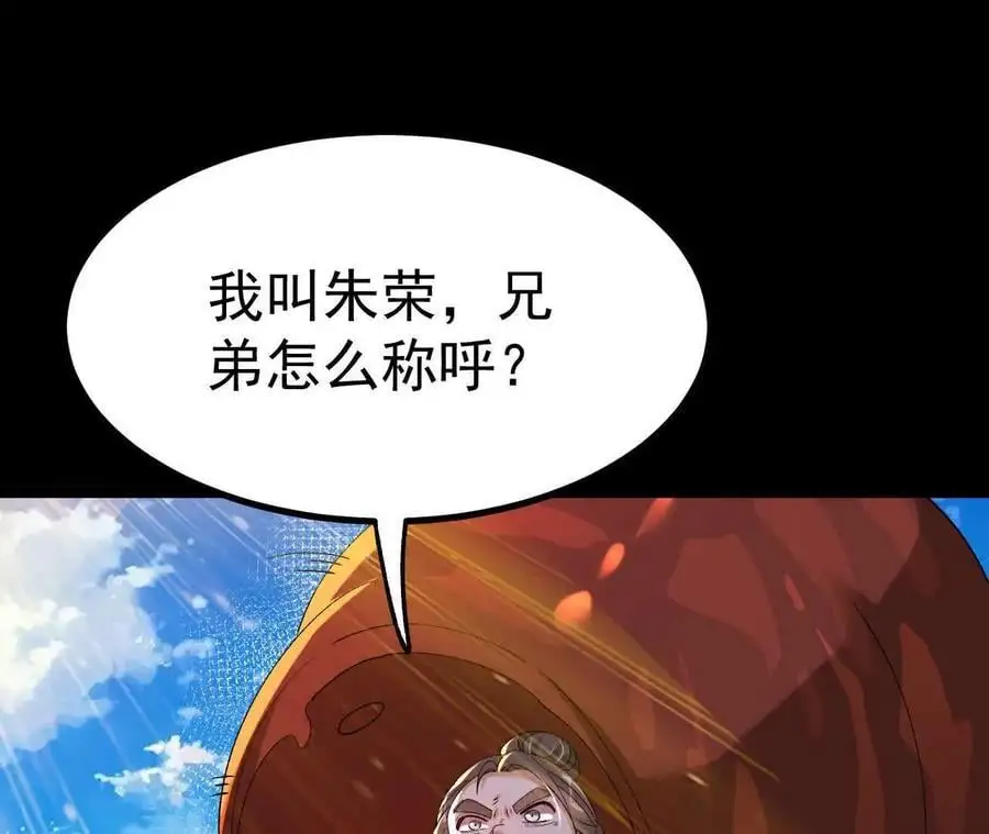 044 公报私仇59