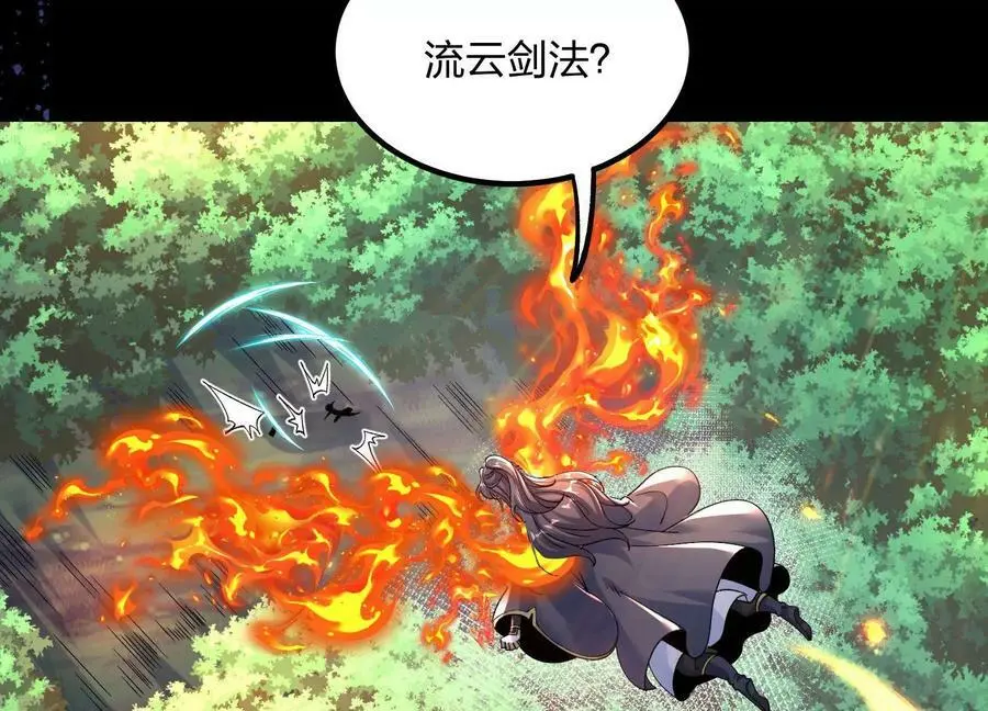011 白虎，看鞭！67