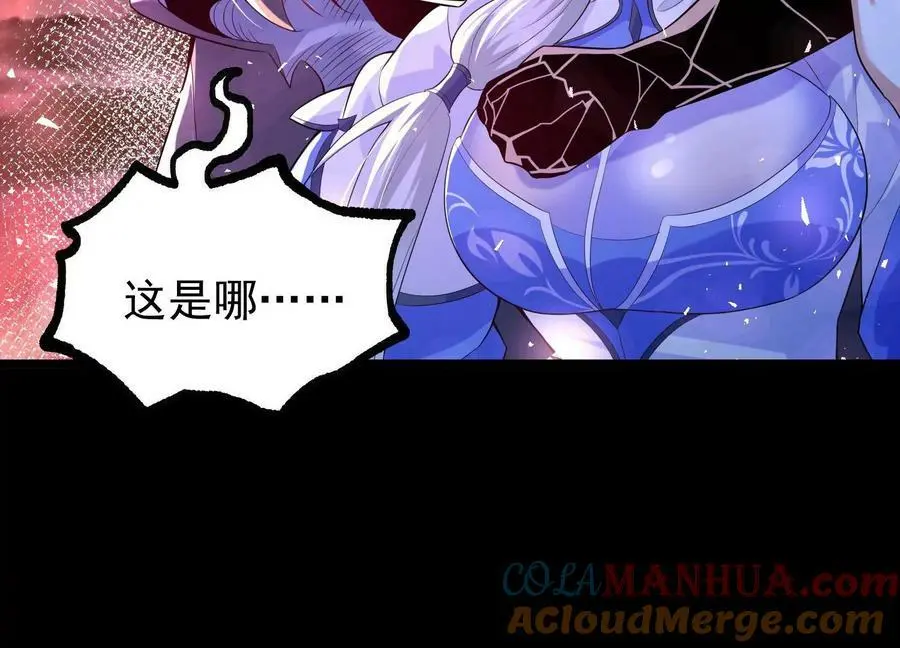 013 仙魔之体152