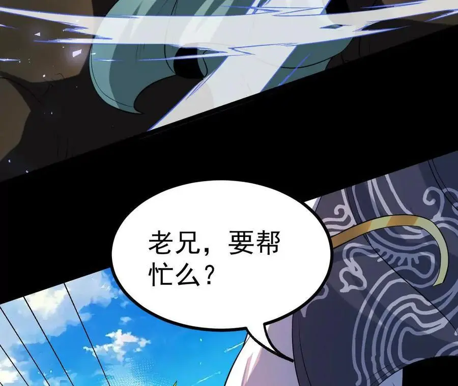 044 公报私仇31