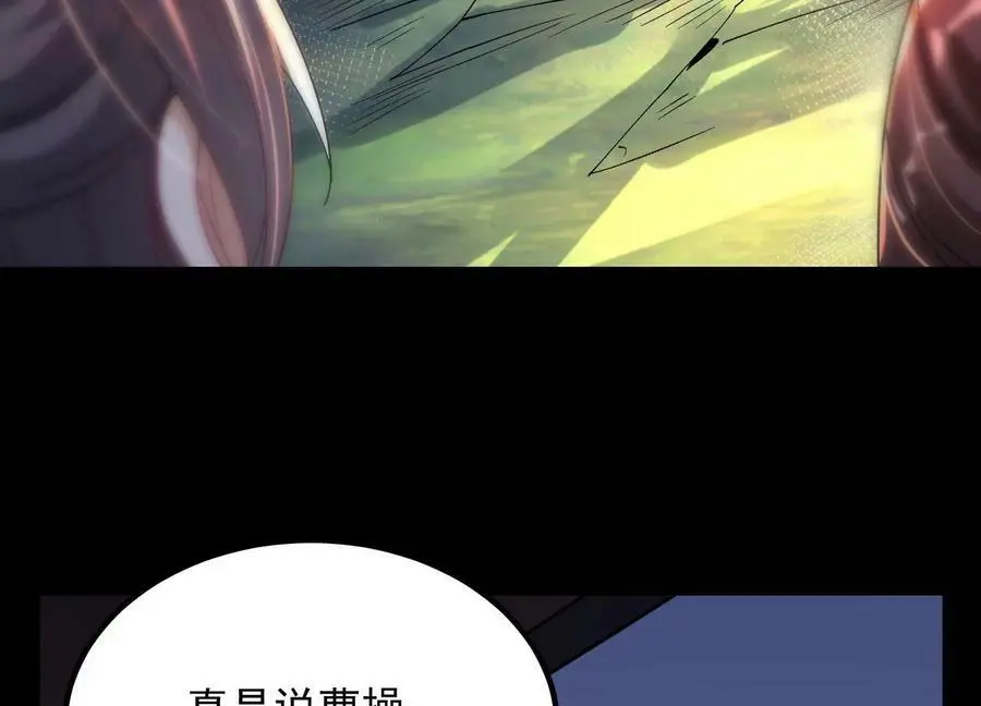 011 白虎，看鞭！161