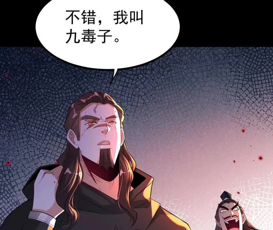 041 万魔锁67