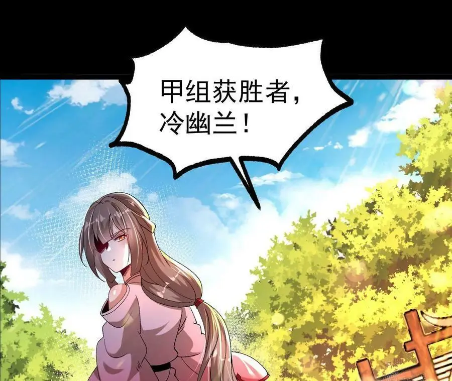 032 八重境49