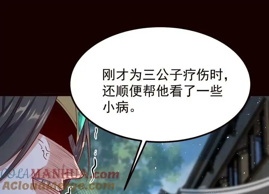 019 丹药的威力69