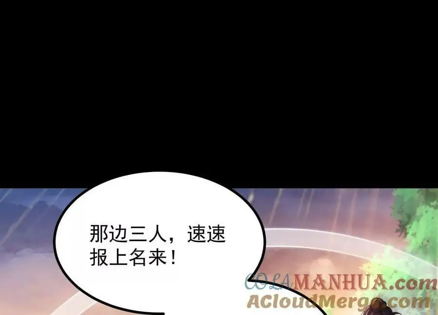 011 白虎，看鞭！172