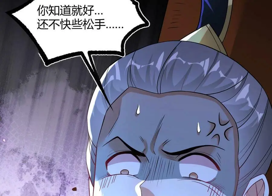 017 杀人诛心19