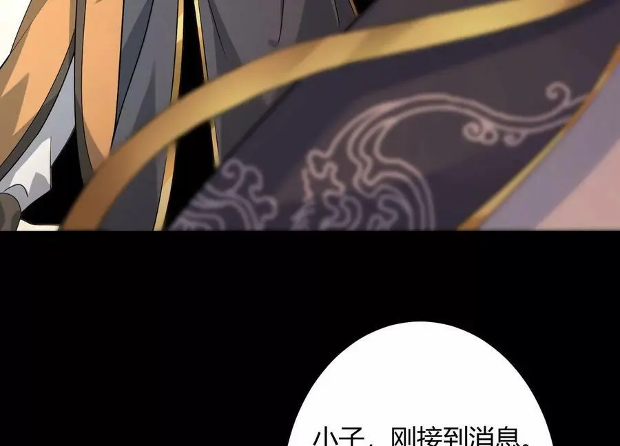 017 杀人诛心73