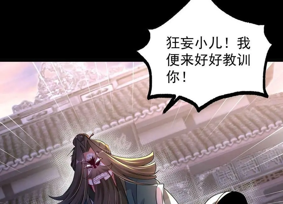 014 偷袭103