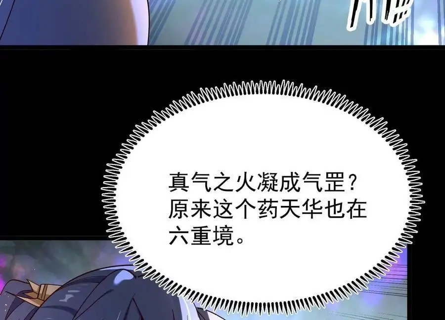 012 第二层试炼29