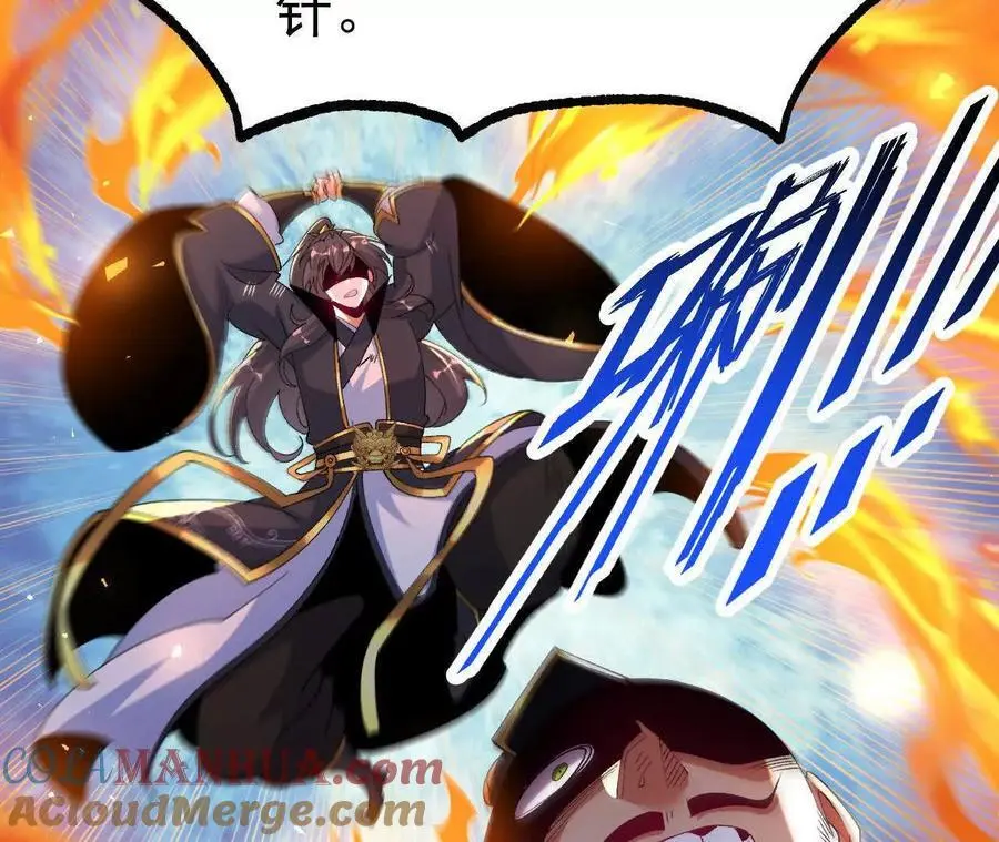 038 陷害24