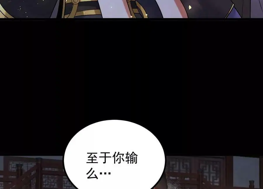 022 玄阳丹炉65