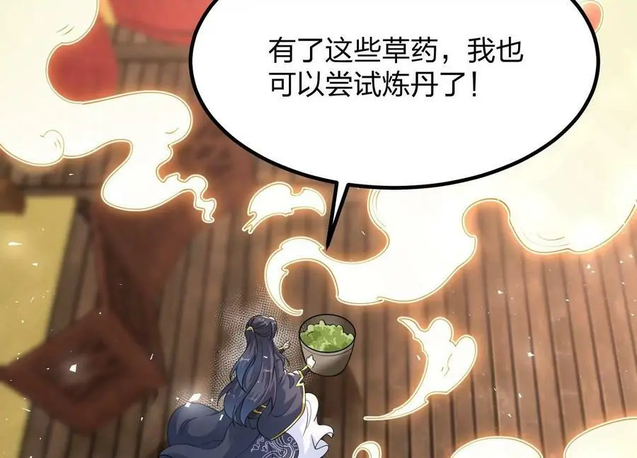 006 异兽挑战31