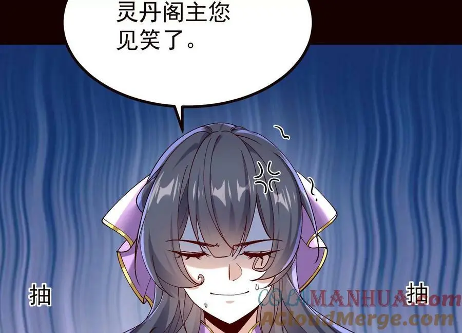 019 丹药的威力36