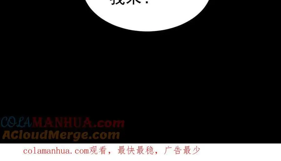 048 内门考核87