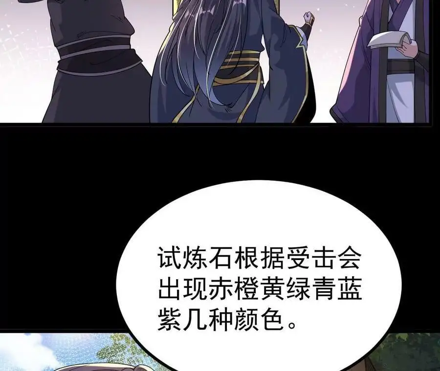 026 王城武道会29
