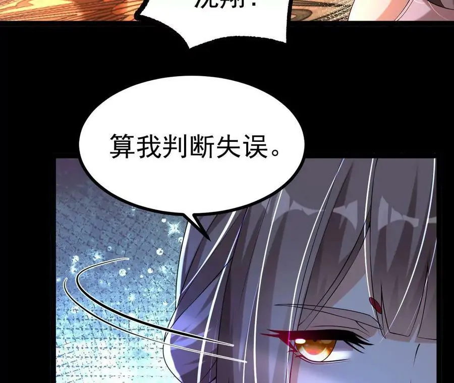 032 八重境101