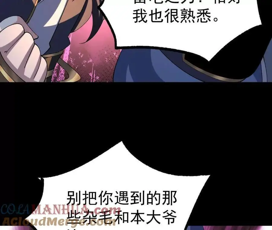 045 雷电80