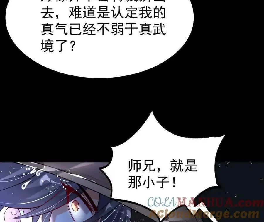 059 喂养45
