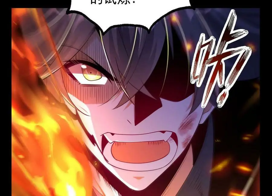 013 仙魔之体47