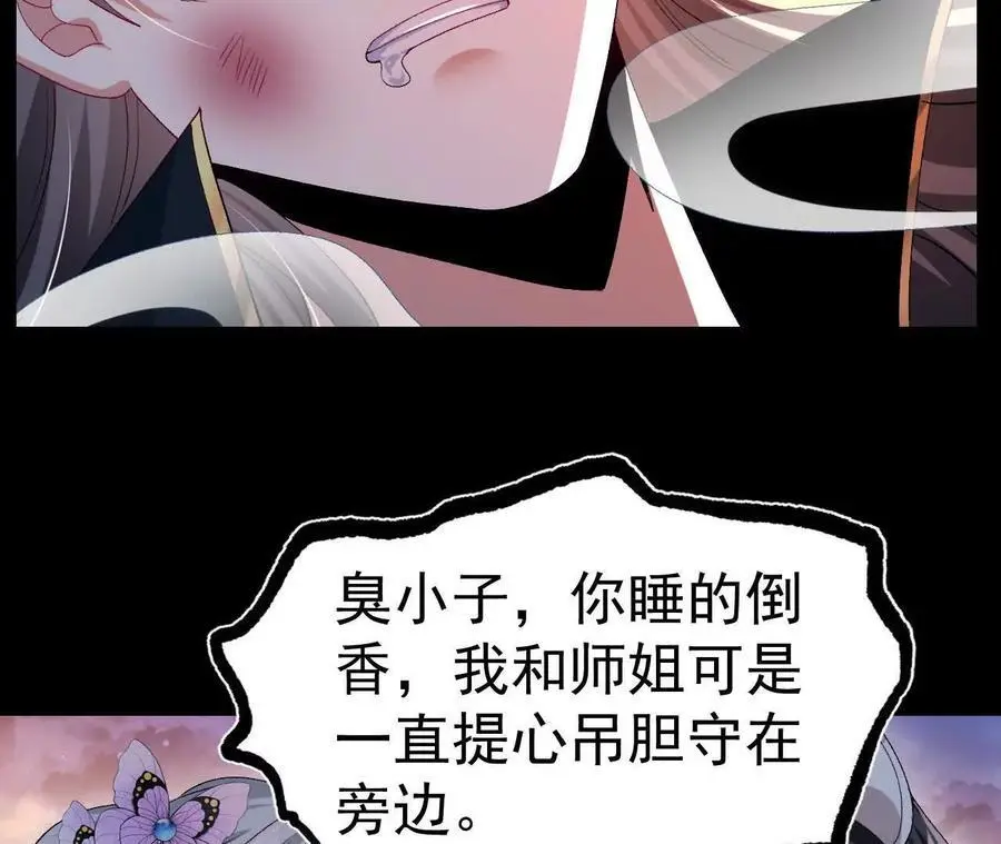 043 糕点诱惑7