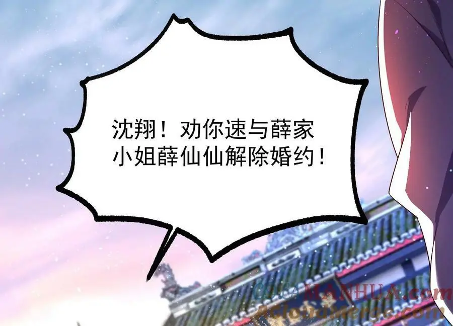 008 王城药家40