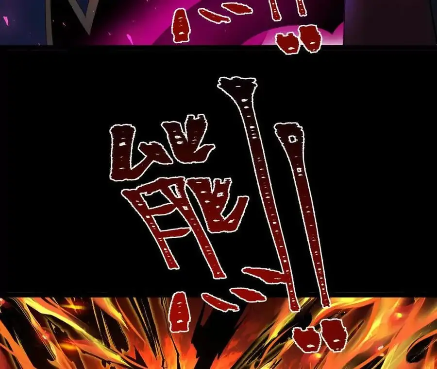 042 十重境，爆发！68