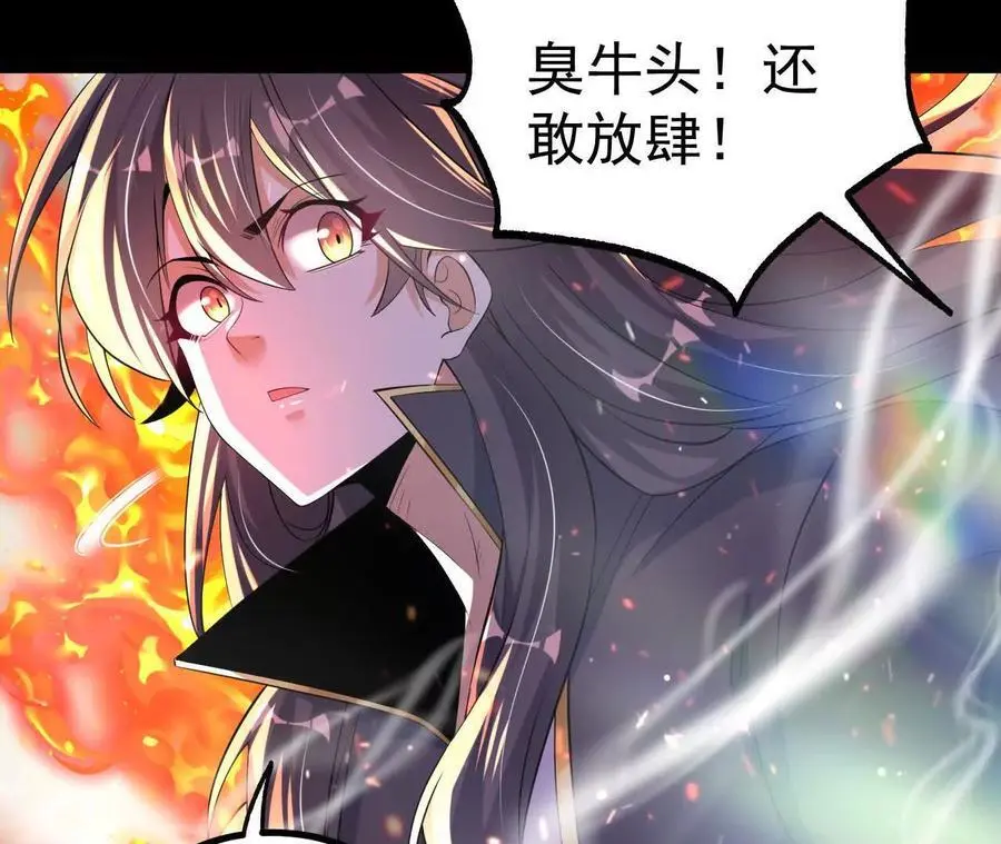 044 公报私仇23