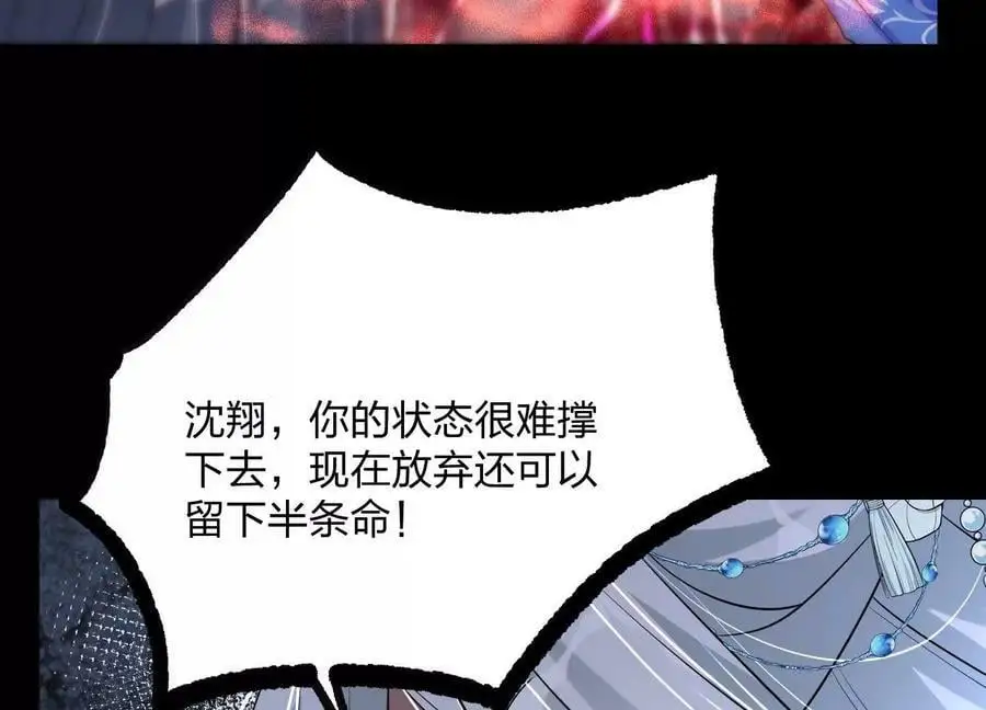 003 神脉融合117