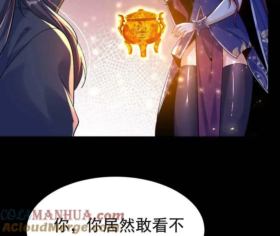 027 丹炉法阵12