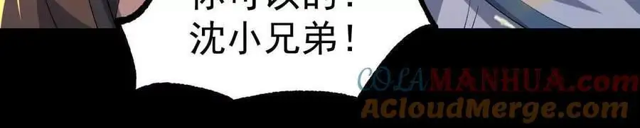 049 单独的考验76