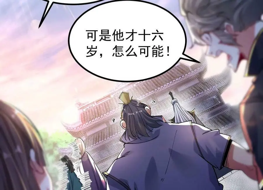 014 偷袭37
