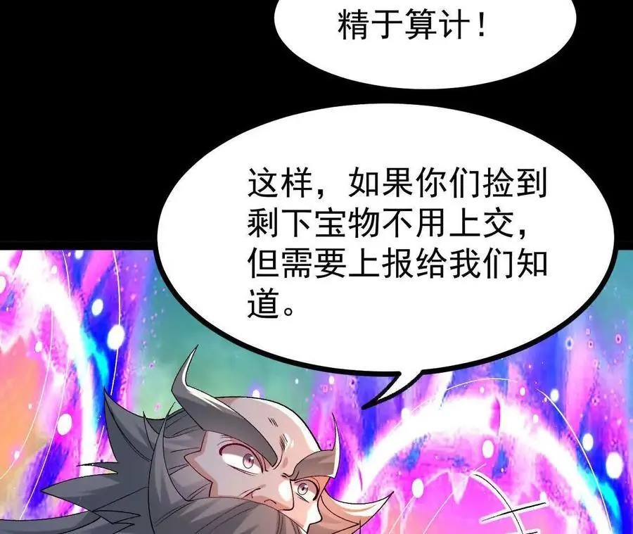 050 第三道考核74