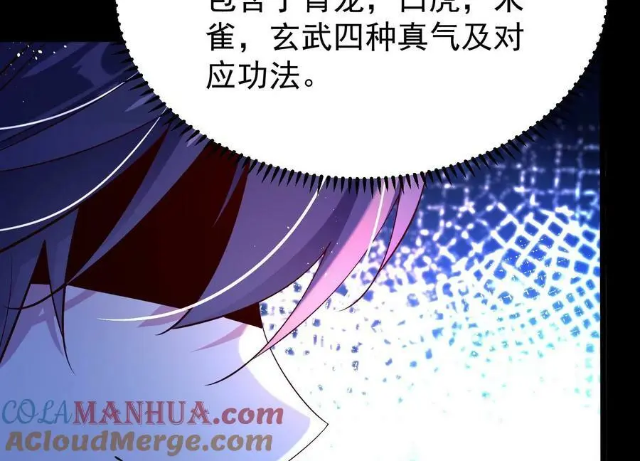 008 王城药家148