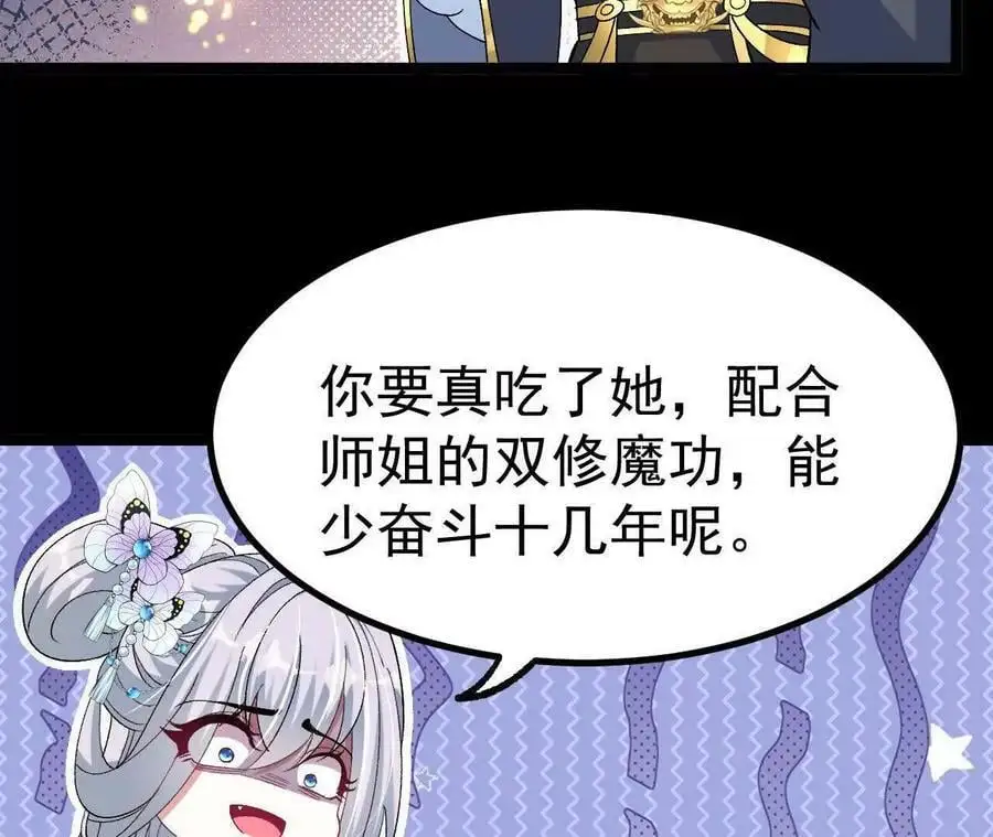 036 投怀送抱62