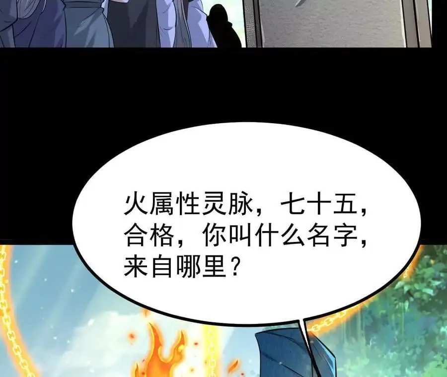 044 公报私仇80