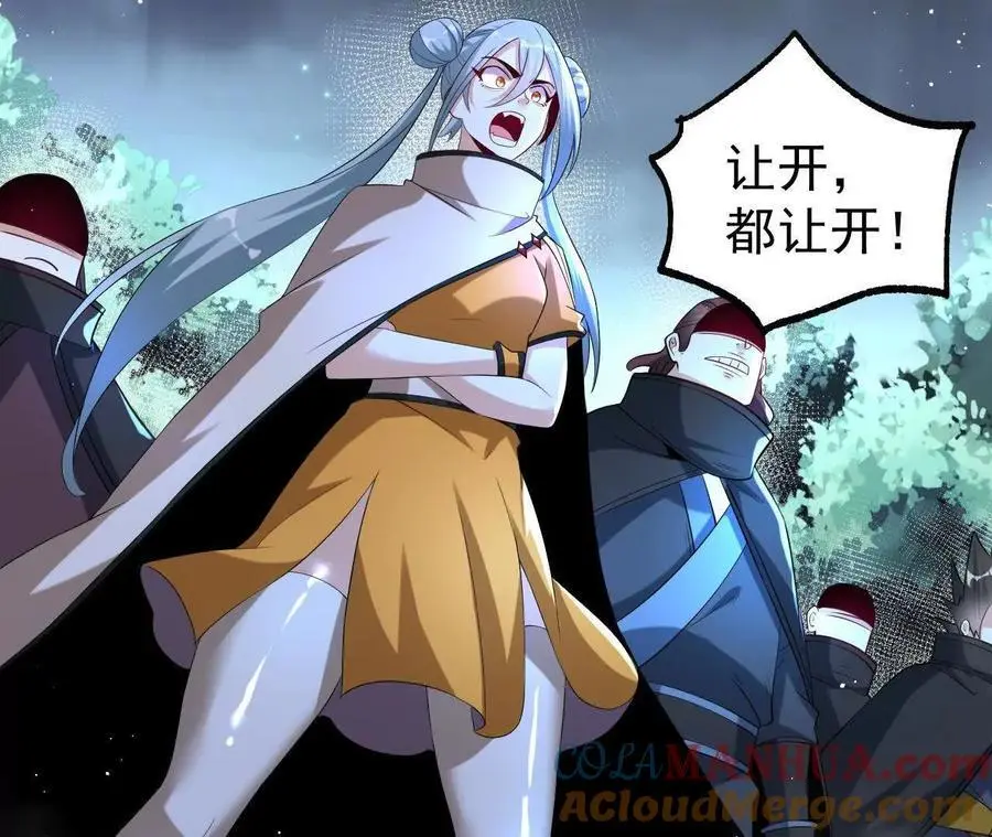 059 喂养48