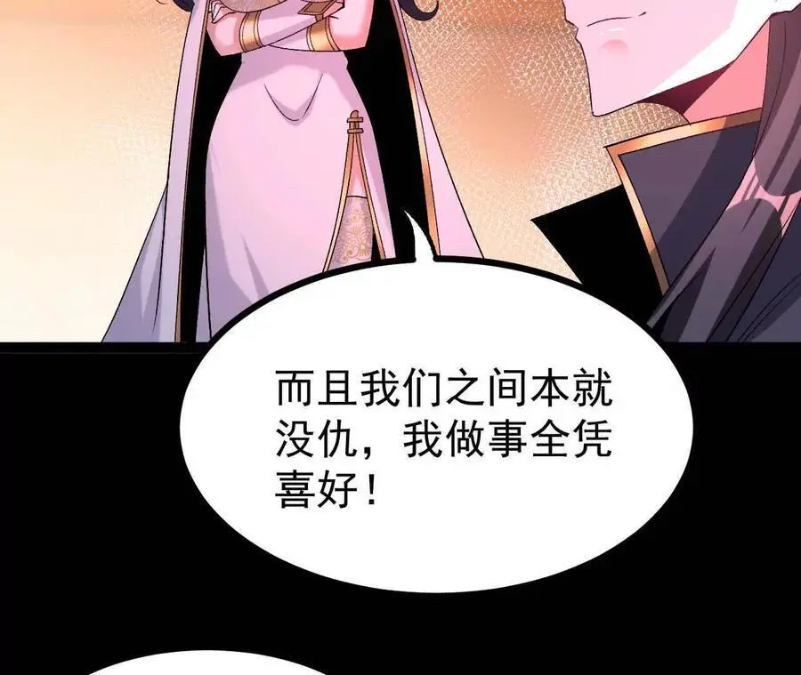 55 炼丹奇才53