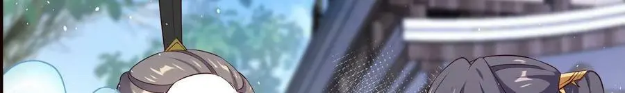 019 丹药的威力64