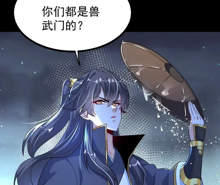 059 喂养52