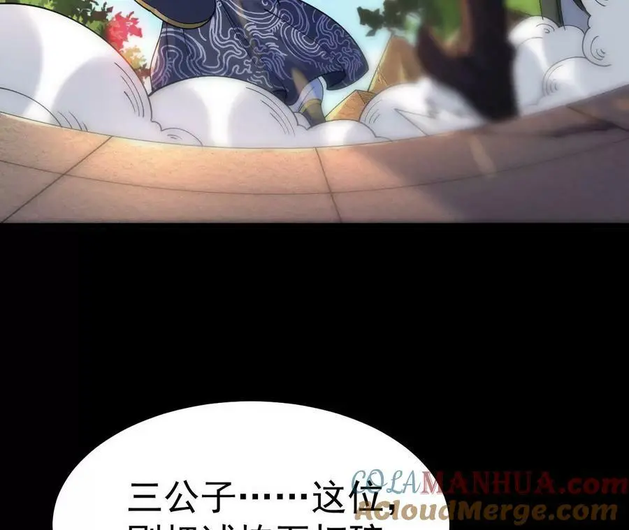 026 王城武道会51