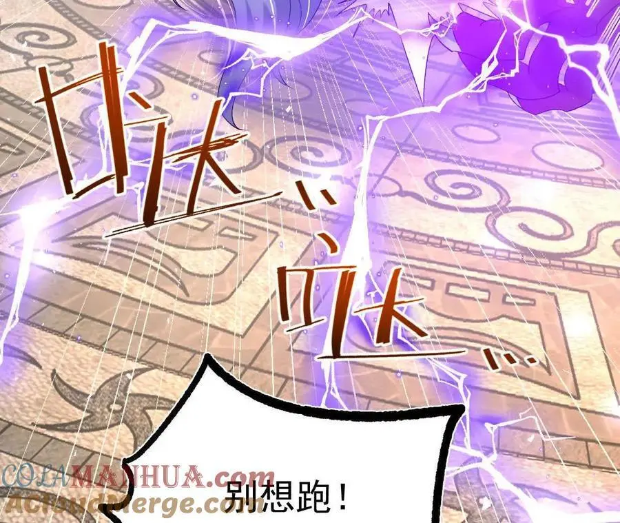 039 仗势欺人42