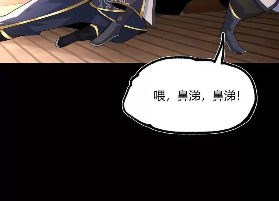 017 杀人诛心70