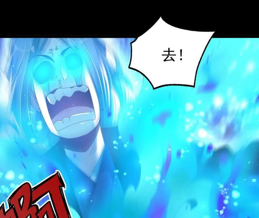 038 陷害53