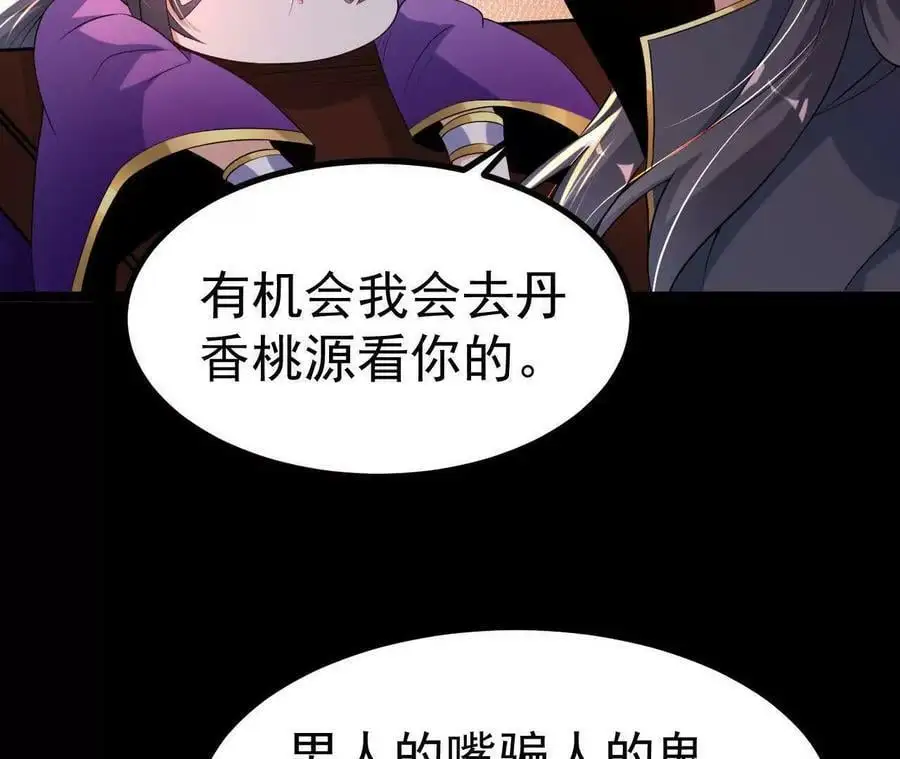 036 投怀送抱46