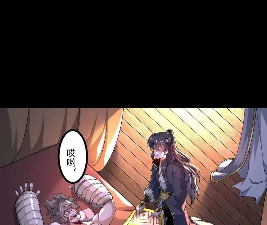 029 吞噬魔功28
