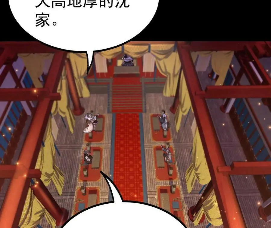 030 血洗黑风帮9