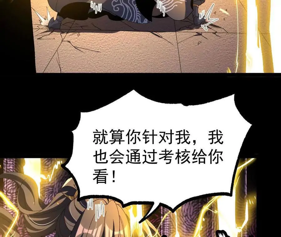 049 单独的考验65